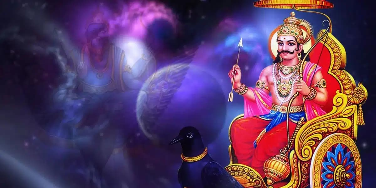 Chandi Homa
